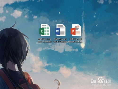 word画图，如何在方形图里画出斜纹样的阴影