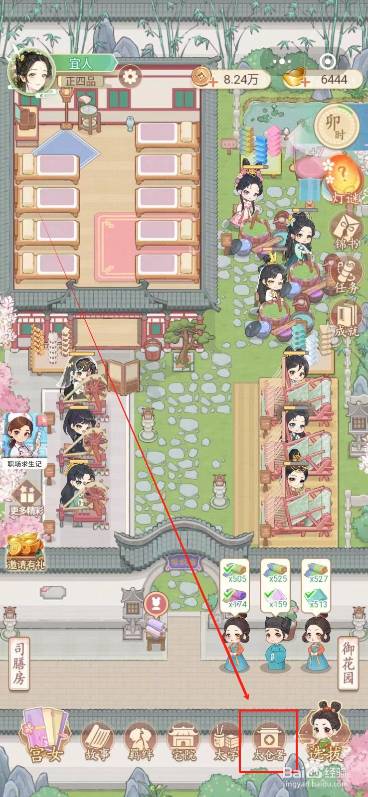 一品布庄哪里购买精蒸羊排