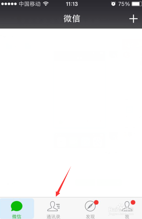 微信那年今天用不了,微信那年今天在哪怎么使用