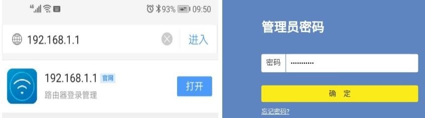 联通宽带如何修改WIFI密码
