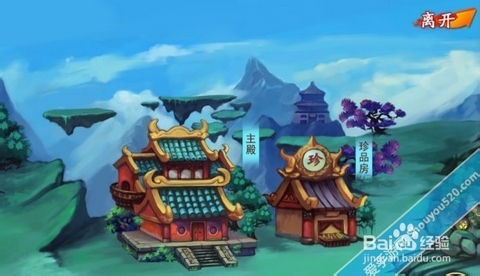 门派好友齐出击《囧西游》新版全面曝光