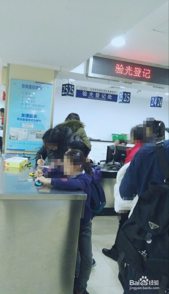 医院视力检查与配镜