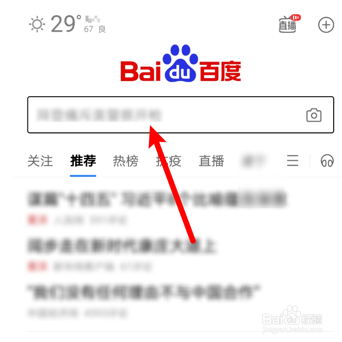 手机坏了但附近又没有维修店怎么办