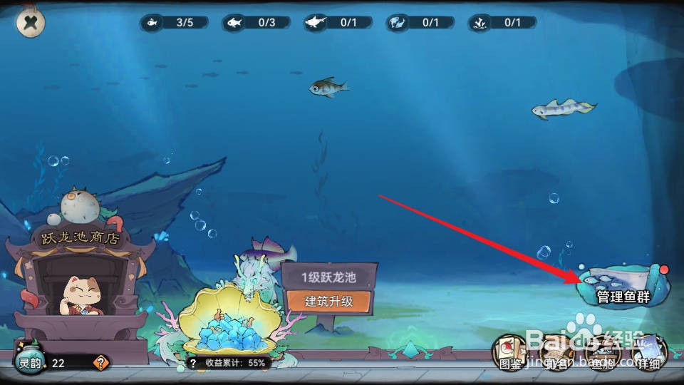 最强祖师如何出售紫鳍鱼