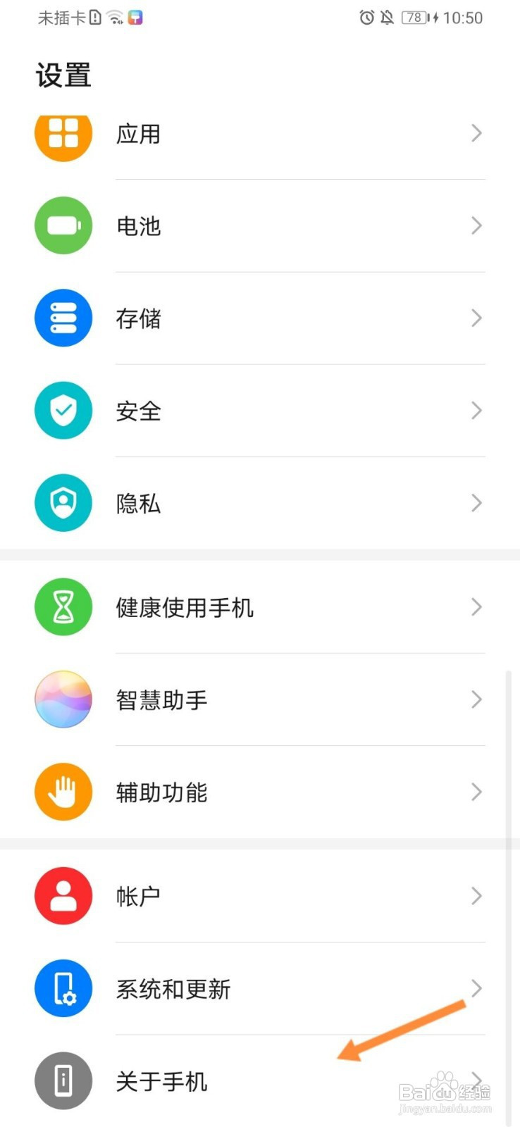 荣耀x40什么处理器