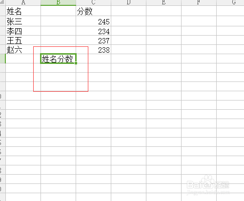 excel里面如何合并两列单元格