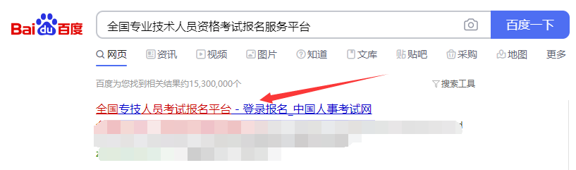 社会工作师怎么报名社会工作师在哪里报名