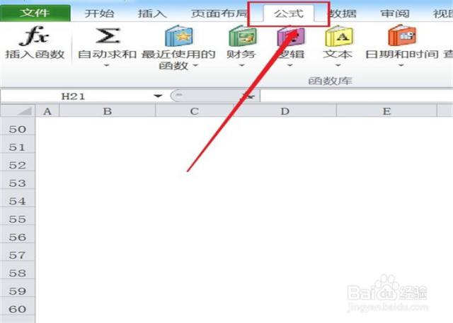 Excel怎么生成目录-（excel如何生成目录）[图]