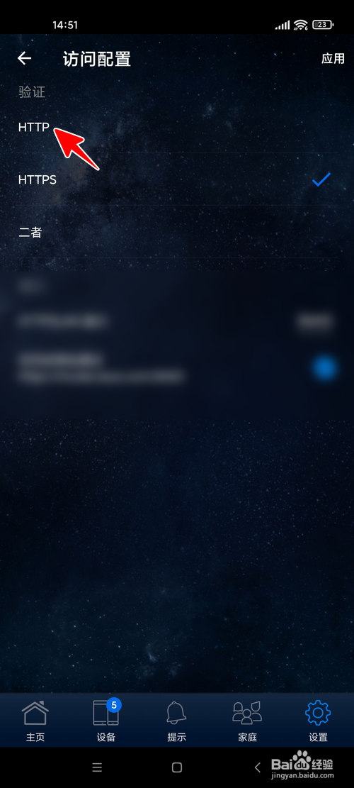 无法在浏览器中打开华硕路由器的管理页面怎么办
