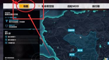 正当防卫3警局怎样才算占领#校园分享#
