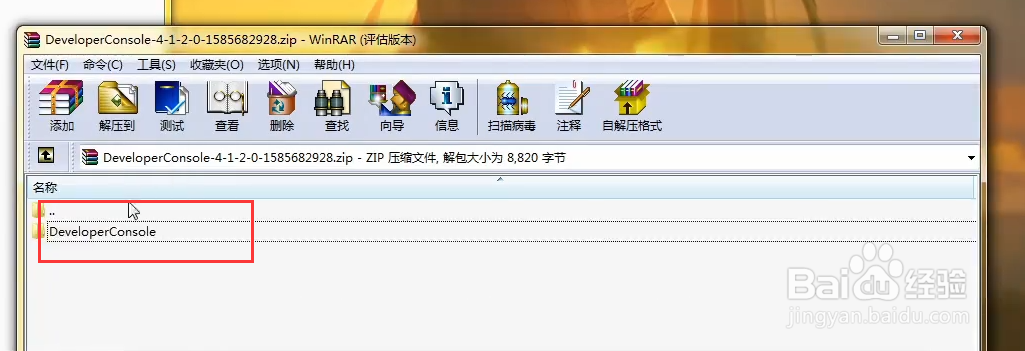 骑砍二作弊模式怎么开