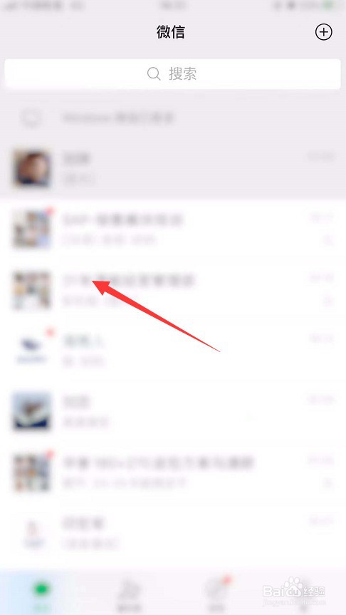 苹果微信聊天怎么置顶和取消置顶