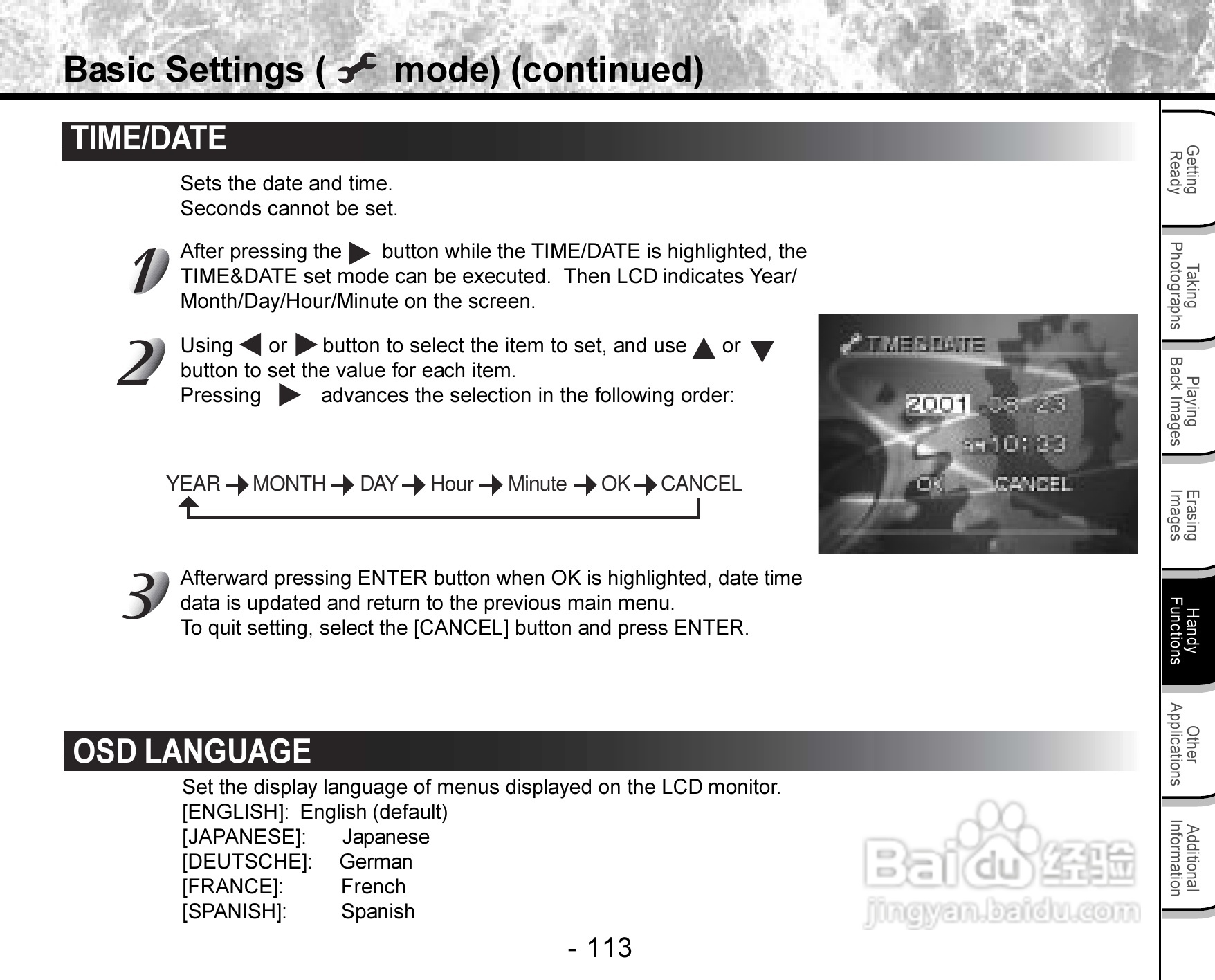 东芝PDR-3300数码相机使用说明书:[12]
