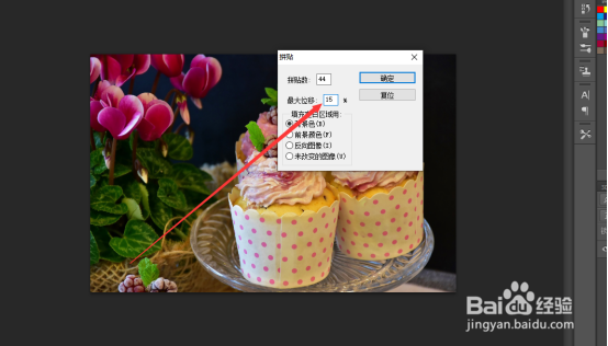 PS怎么制作图片拼贴效果