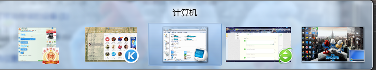 电脑实用快捷键