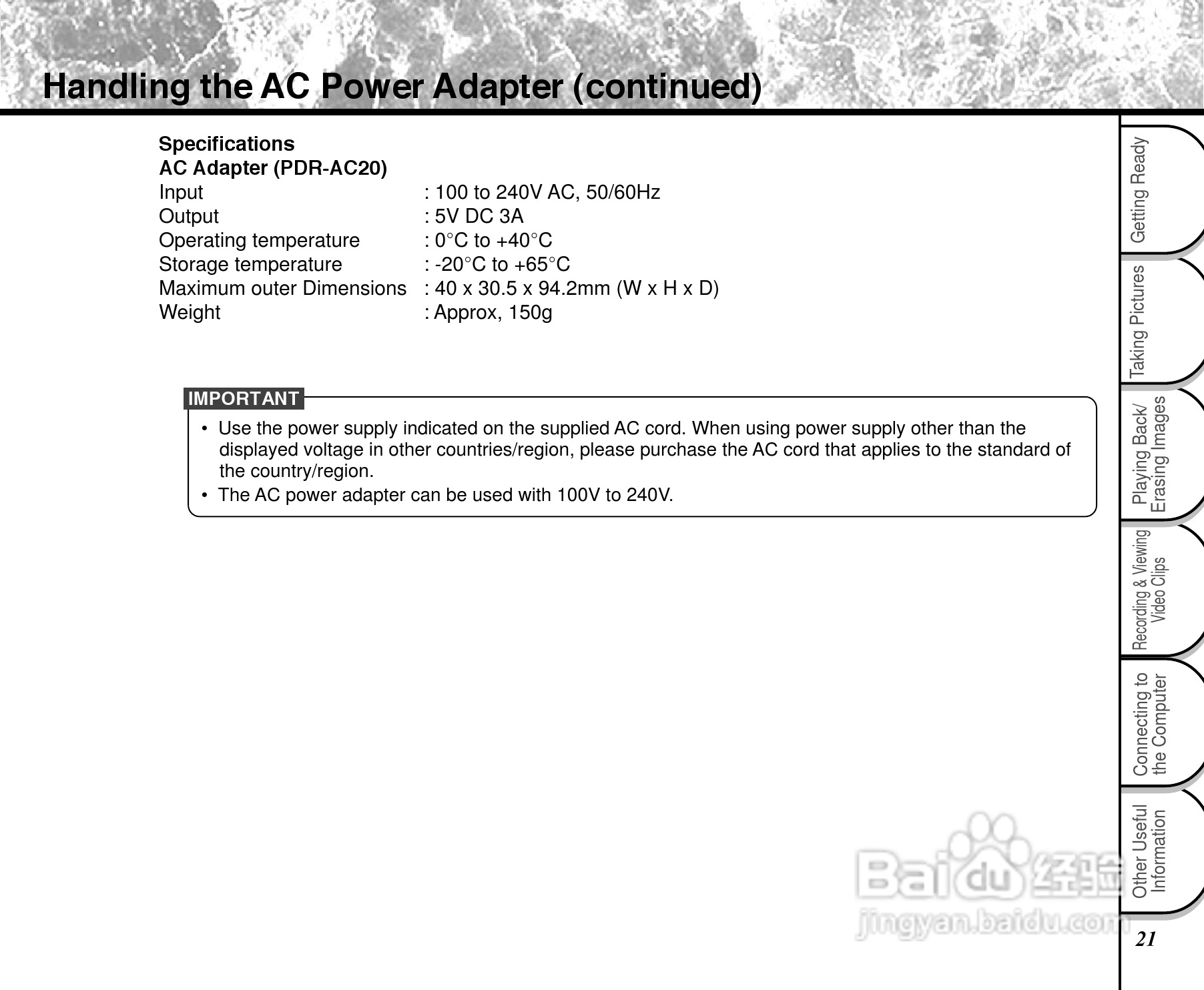东芝PDR-2300数码相机使用说明书:[3]