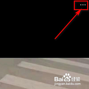 怎样更换微信头像