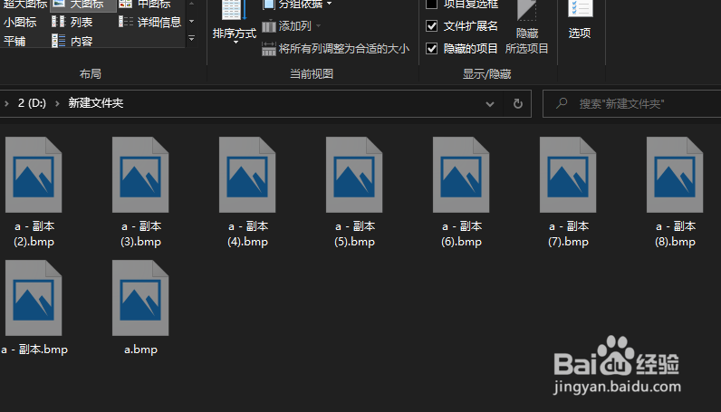 win10如何查看被隐藏的文件