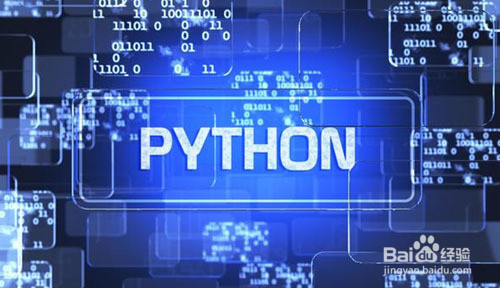 python工程师证怎么考