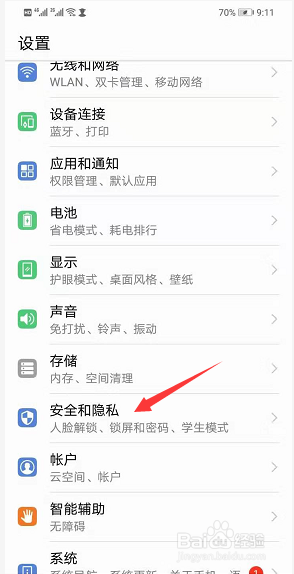 华为手机学生模式密码忘了怎么样办如何重置密码