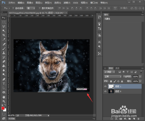 ps遮掩小瑕疵的技巧