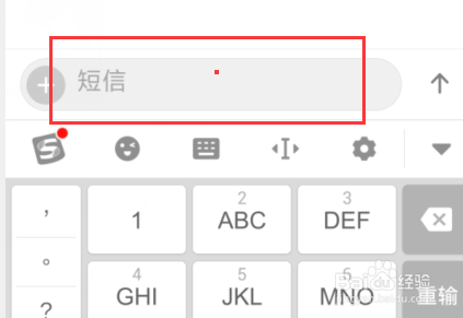 冬至夜怎么发信息给客人