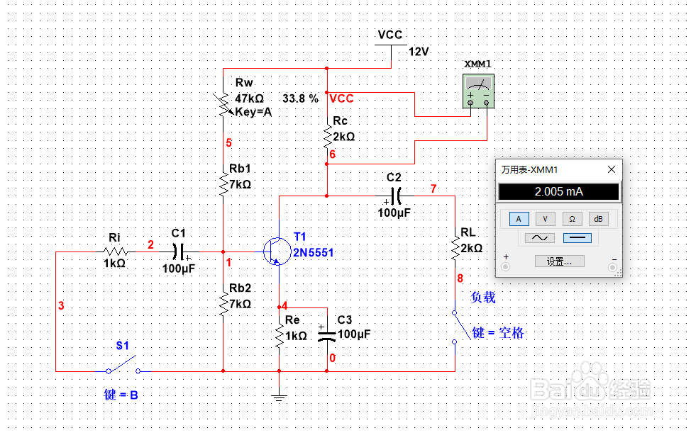 NI Multisim14放大电路调整最佳静态工作点