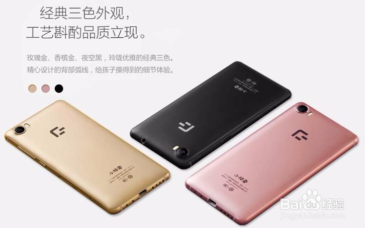 学生手机确保是绿色上网吗？