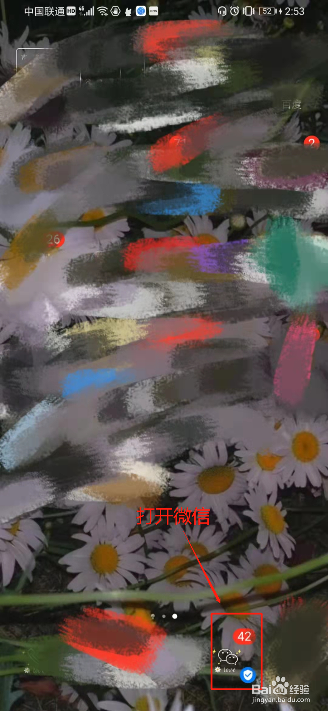 实惠GO APP怎么下载？