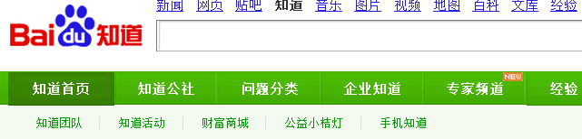 不得不使用百度账号的八大理由（下）