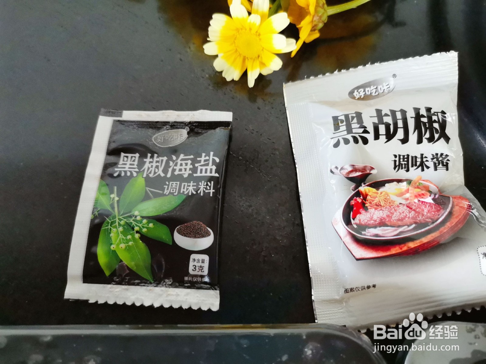 原切战斧牛排