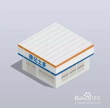 微信跳一跳怎么拿高分