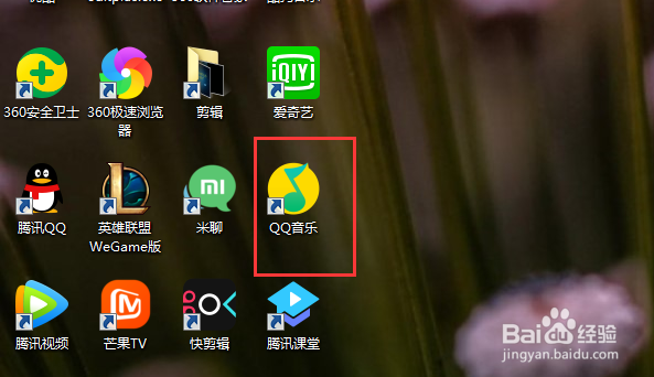 QQ音乐怎么样签到赢绿钻1积分兑换