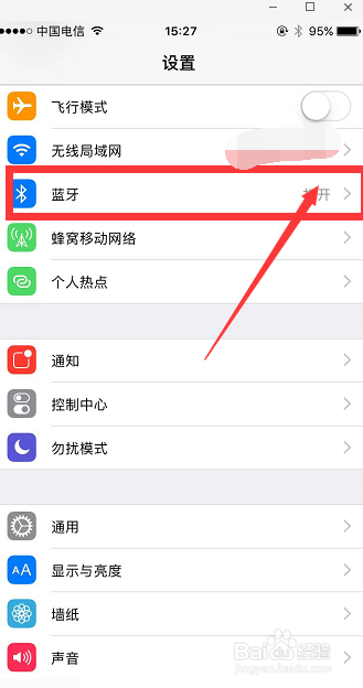 苹果手机连不上蓝牙耳机怎么办