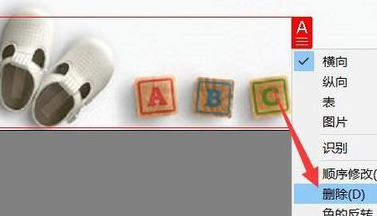 手机OCR图片扫描识别功能使用方法