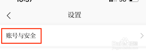 怎么修改澎湃新闻密码