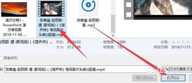 PR怎么删除和去除原视频音频