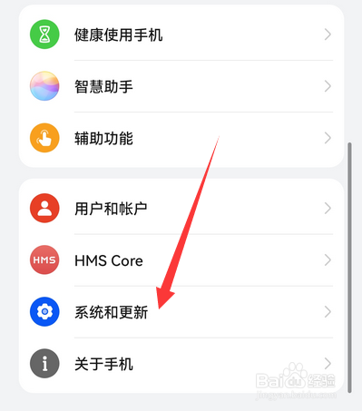 华为手机悬浮导航在哪设置