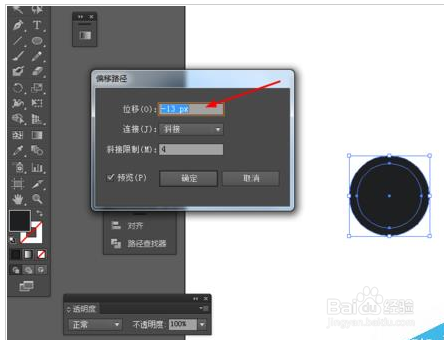 Ai怎么绘制一个带放大镜的搜索小图标?