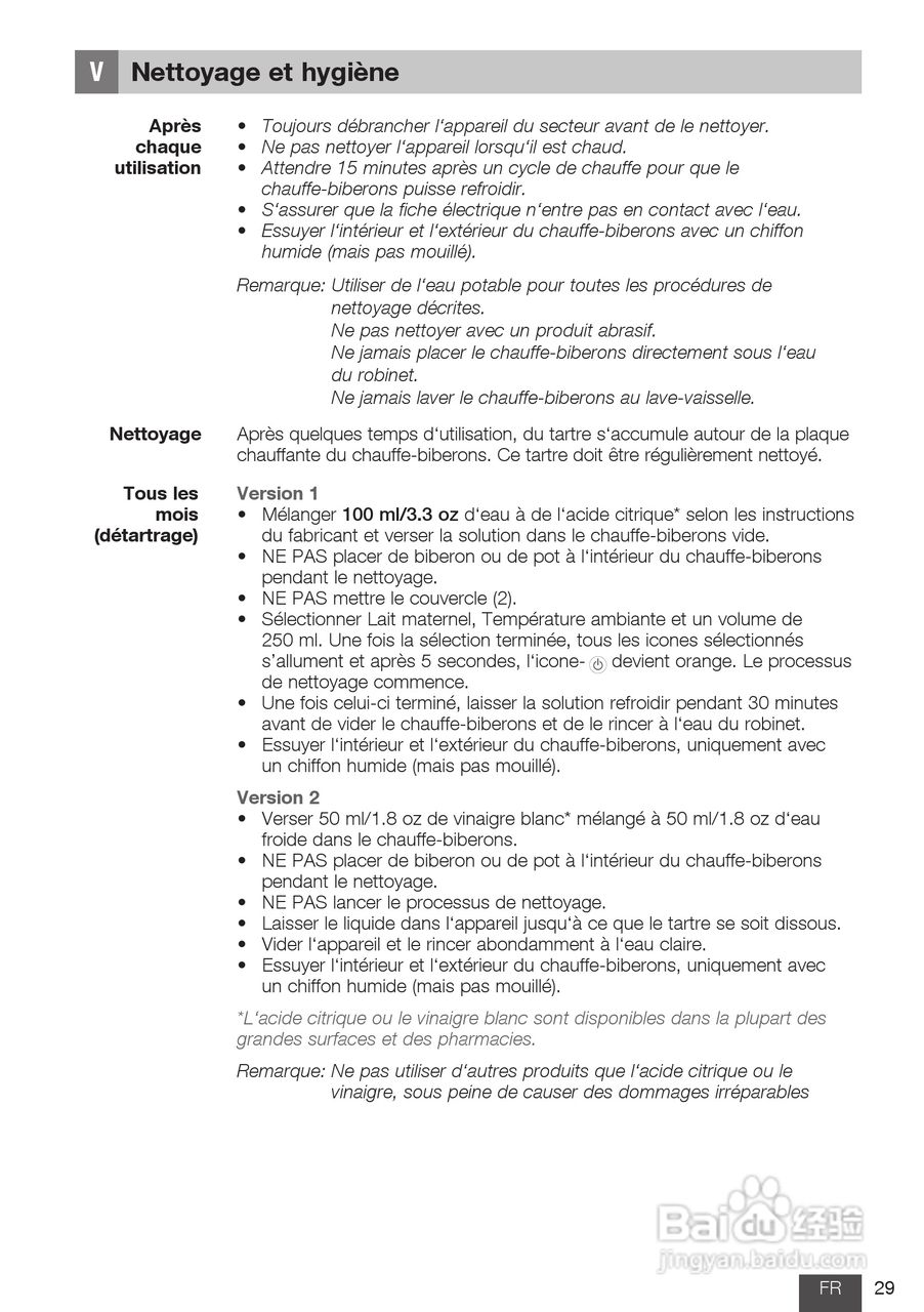 美德乐 B-Well温奶器说明书:[3]