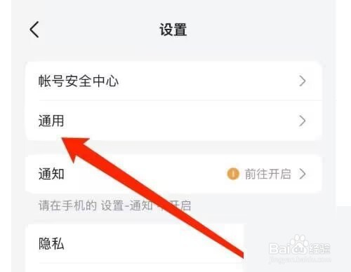 飞书在哪切换语言