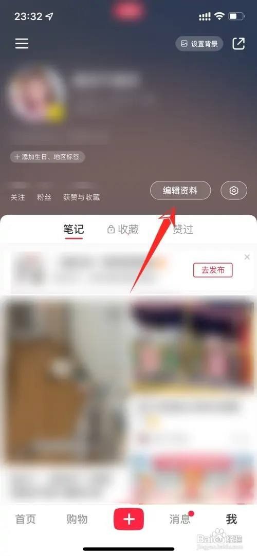 小红书肤质怎么测试