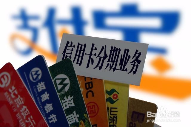 降低信用卡负债率技巧