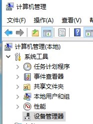 移动硬盘不显示