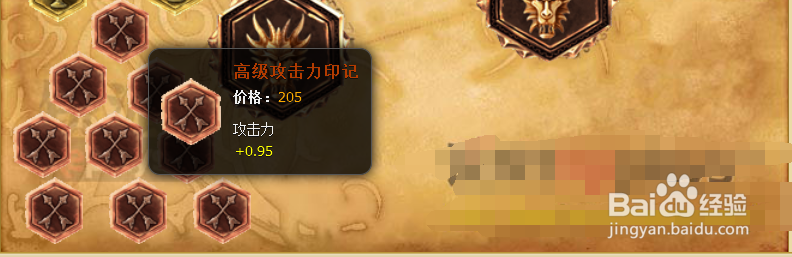 lol巨魔之王特朗德尔天赋符文加点图_巨魔上单