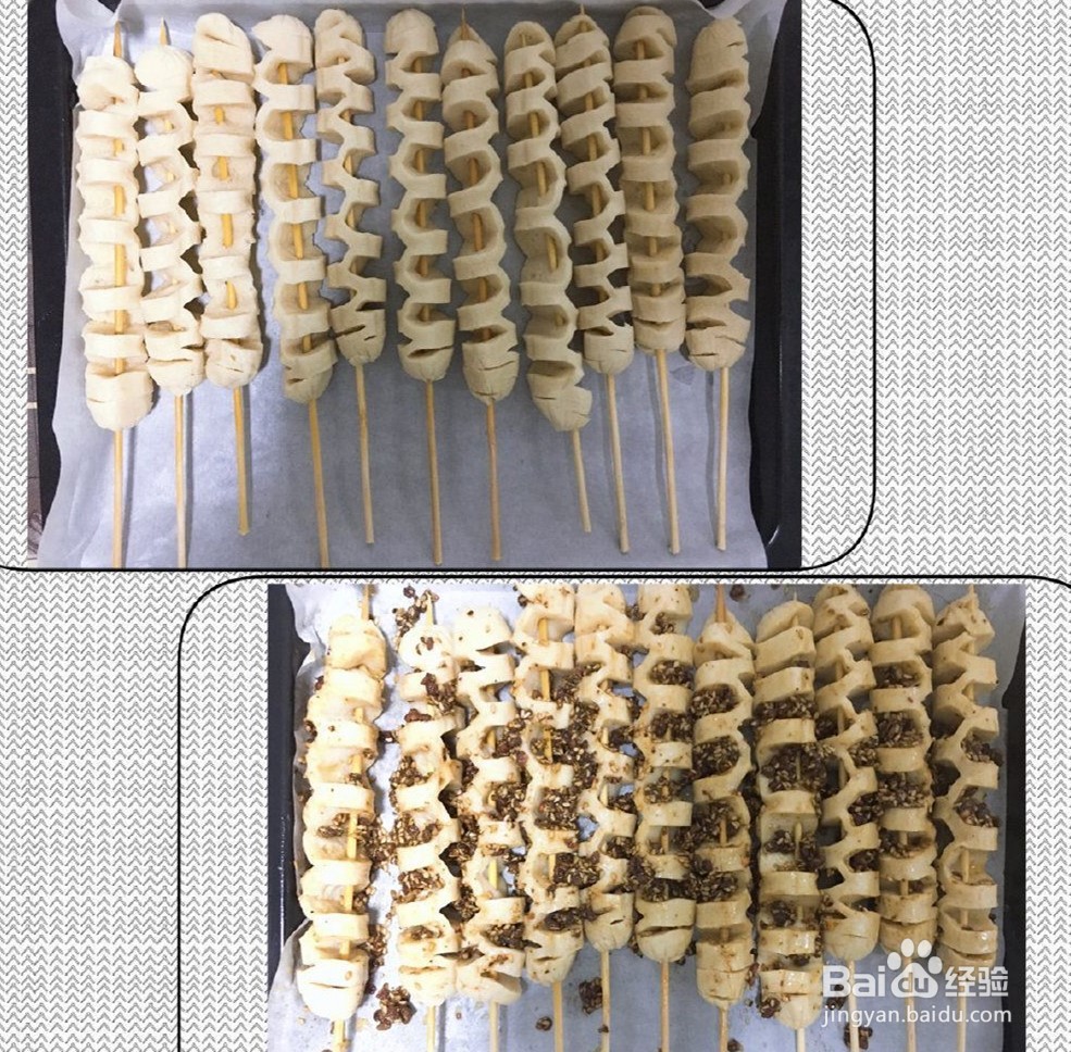 烤箱烧烤面筋的做法