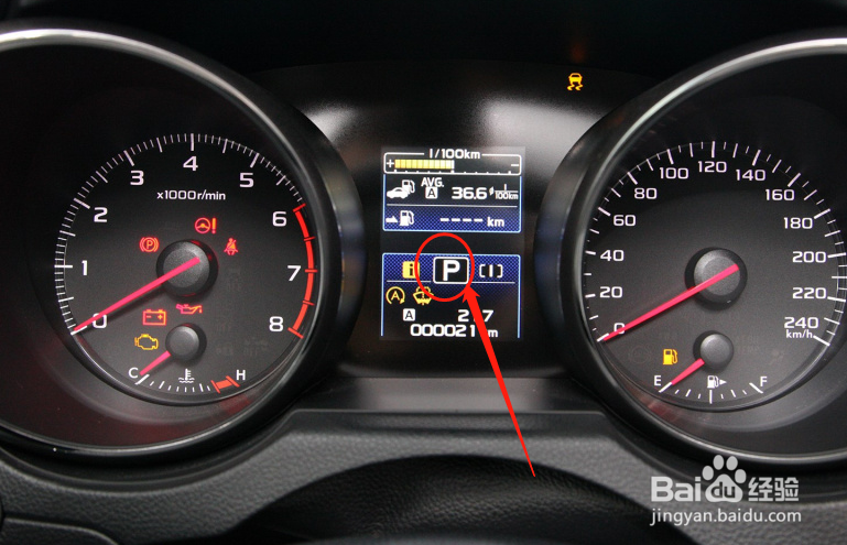 如何读取斯巴鲁傲虎汽车仪表数据