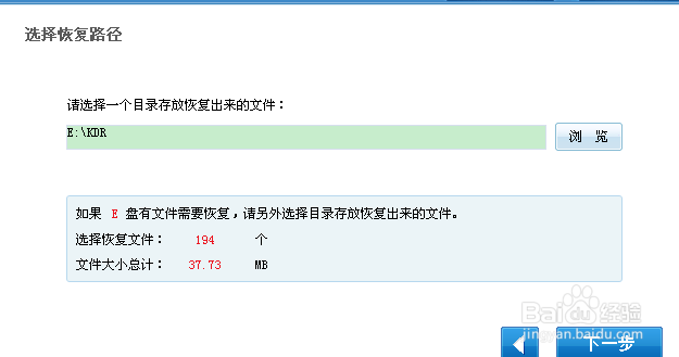 回收站删除了怎么恢复??