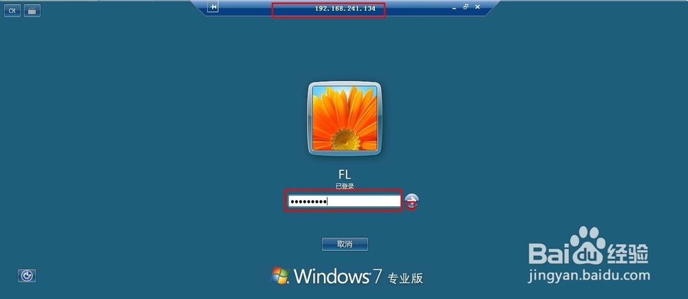 怎样配置远程控制；电脑配置远程控制；远程控制