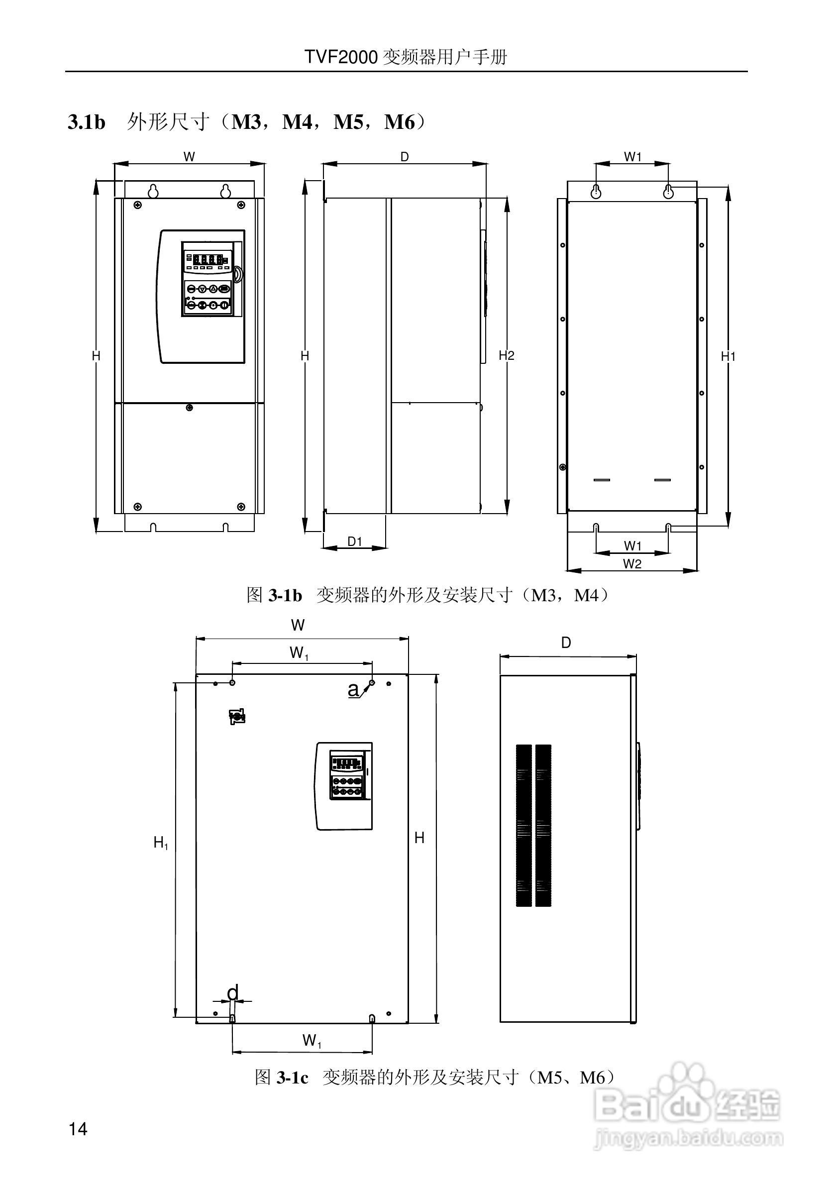 时代变频器TVF2750用户手册:[2]